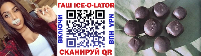 Купить наркотики Ростов КОКАИН  ГАШ  Каннабис 