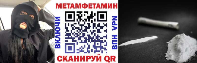 АМФ Premium  купить наркотик  Ростов 