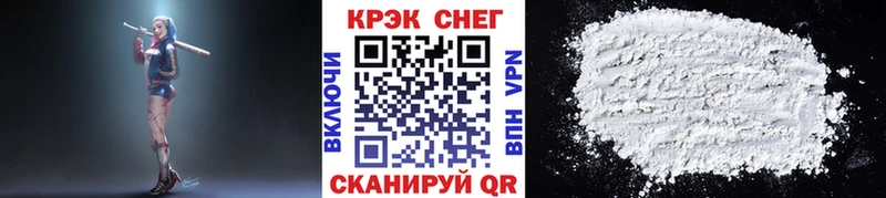КОКАИН VHQ  Ростов 