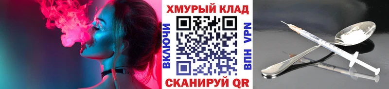 закладка  Ростов  ГЕРОИН VHQ 