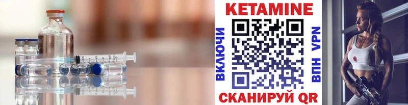 Кетамин ketamine ОМГ ОМГ ТОР Ростов