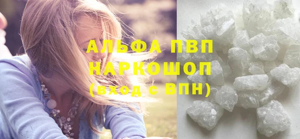 мефедрон мука Верхний Тагил