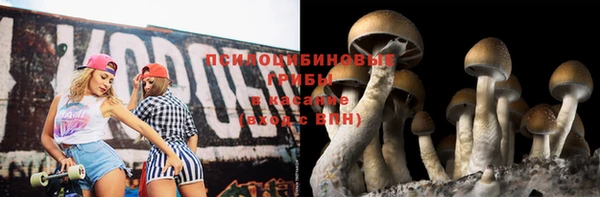 каннабис Заволжск