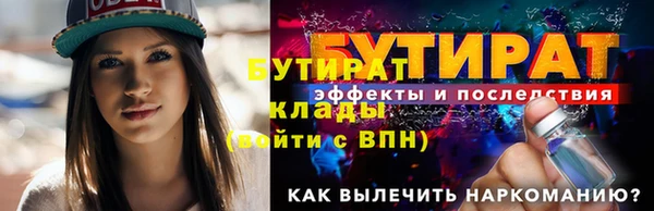 мефедрон мука Верхний Тагил
