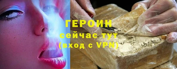 мефедрон мука Верхний Тагил