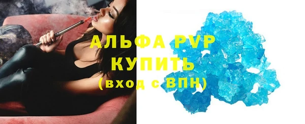 мефедрон мука Верхний Тагил