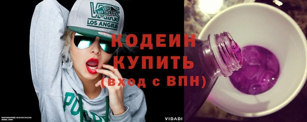 мефедрон мука Верхний Тагил
