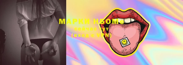 мефедрон мука Верхний Тагил