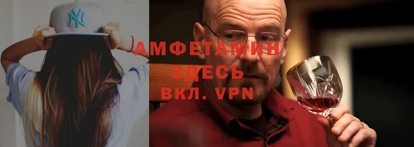 мефедрон мука Верхний Тагил