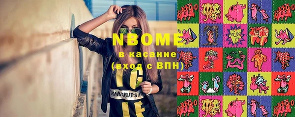 мефедрон мука Верхний Тагил