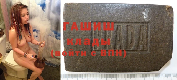 тгк Костерёво