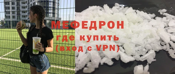 мефедрон мука Верхний Тагил