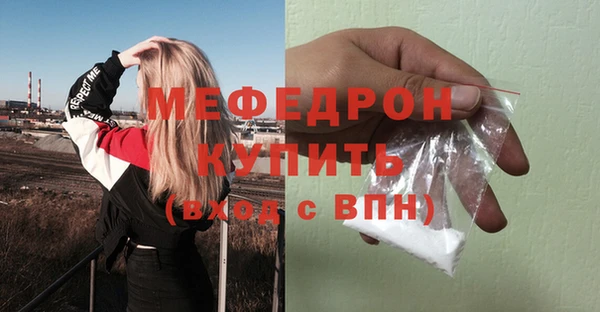мефедрон мука Верхний Тагил