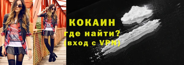 мефедрон мука Верхний Тагил