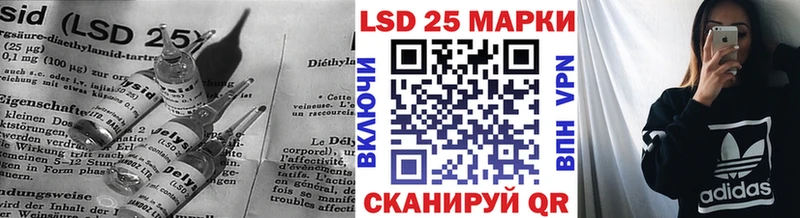 Лсд 25 экстази кислота  Ростов 