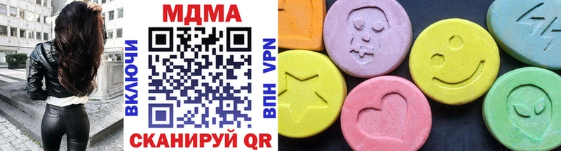 МДМА VHQ  Ростов 