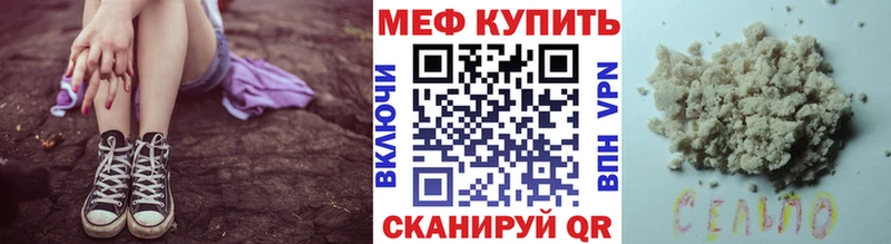 МЕГА вход  Ростов  Мефедрон mephedrone 