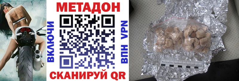 ссылка на мегу ссылка  Ростов  МЕТАДОН мёд 