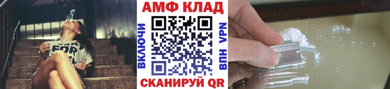 сайты даркнета клад  Ростов  Первитин винт 