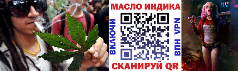 блэк спрут как войти  Ростов  ТГК THC oil 